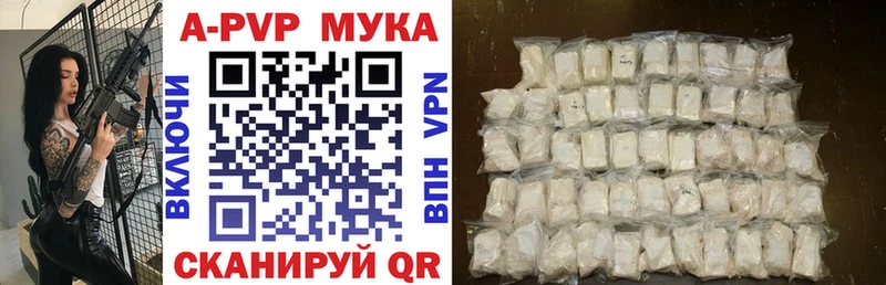 кракен   даркнет состав  Малая Вишера  A-PVP Crystall  где продают  