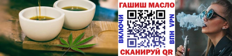 Canna-Cookies конопля  Малая Вишера 
