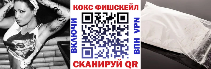 сайты даркнета состав  гидра tor  Малая Вишера  Кокаин Fish Scale 