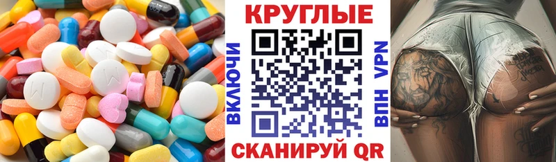 ЭКСТАЗИ VHQ  купить наркотик  Малая Вишера 