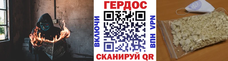купить наркотик  Малая Вишера  ГЕРОИН Афган 