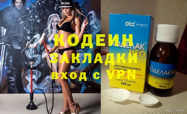 таблы Белоозёрский