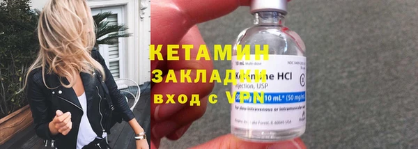 мескалин Беломорск