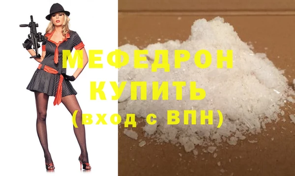 мескалин Беломорск