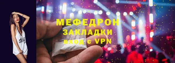 таблы Белоозёрский