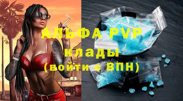 мескалин Беломорск