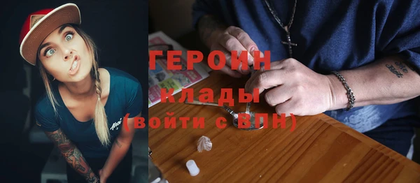 мескалин Беломорск