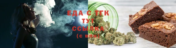 таблы Белоозёрский