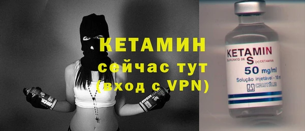 мескалин Беломорск