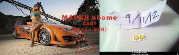 таблы Белоозёрский