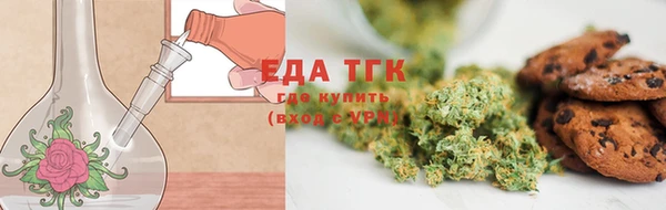 таблы Белоозёрский