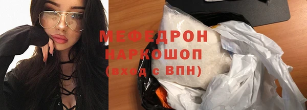 таблы Белоозёрский