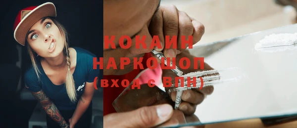 таблы Белоозёрский