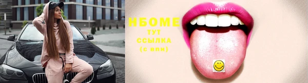 мескалин Беломорск