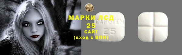 мескалин Беломорск