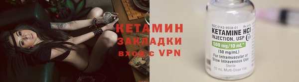 мескалин Беломорск