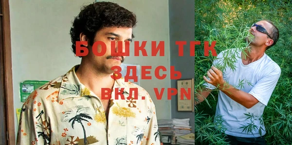 мескалин Беломорск