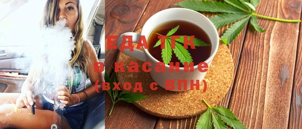 мескалин Беломорск