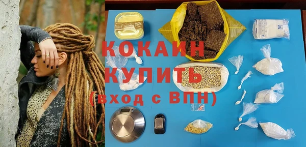 мескалин Беломорск