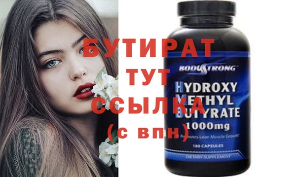 таблы Белоозёрский