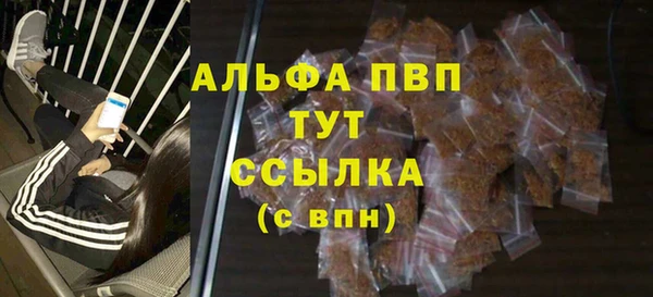 мескалин Беломорск