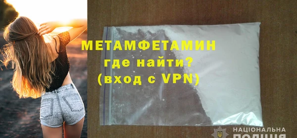 мескалин Беломорск