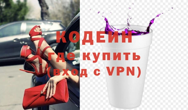 мескалин Беломорск