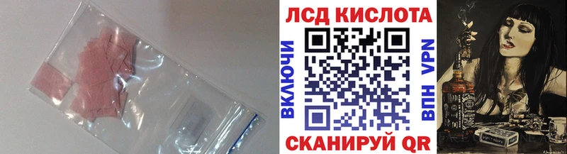 LSD-25 экстази ecstasy  Малая Вишера 