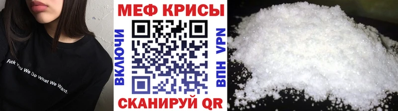 МЕФ VHQ  купить закладку  Малая Вишера 