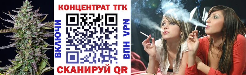 купить   Малая Вишера  Дистиллят ТГК Wax 